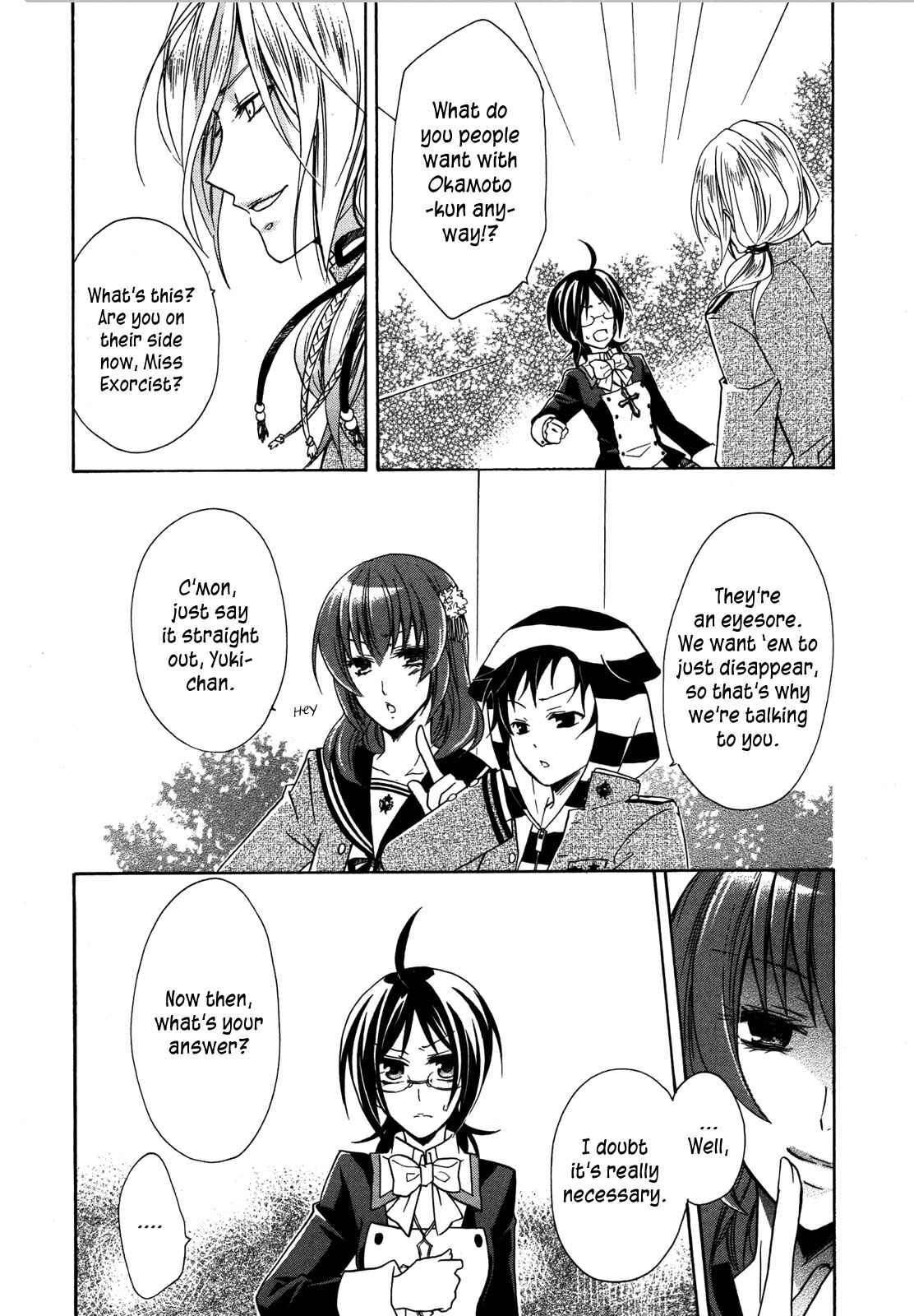 Page 4 Chapter 7 Hiiro Ouji
