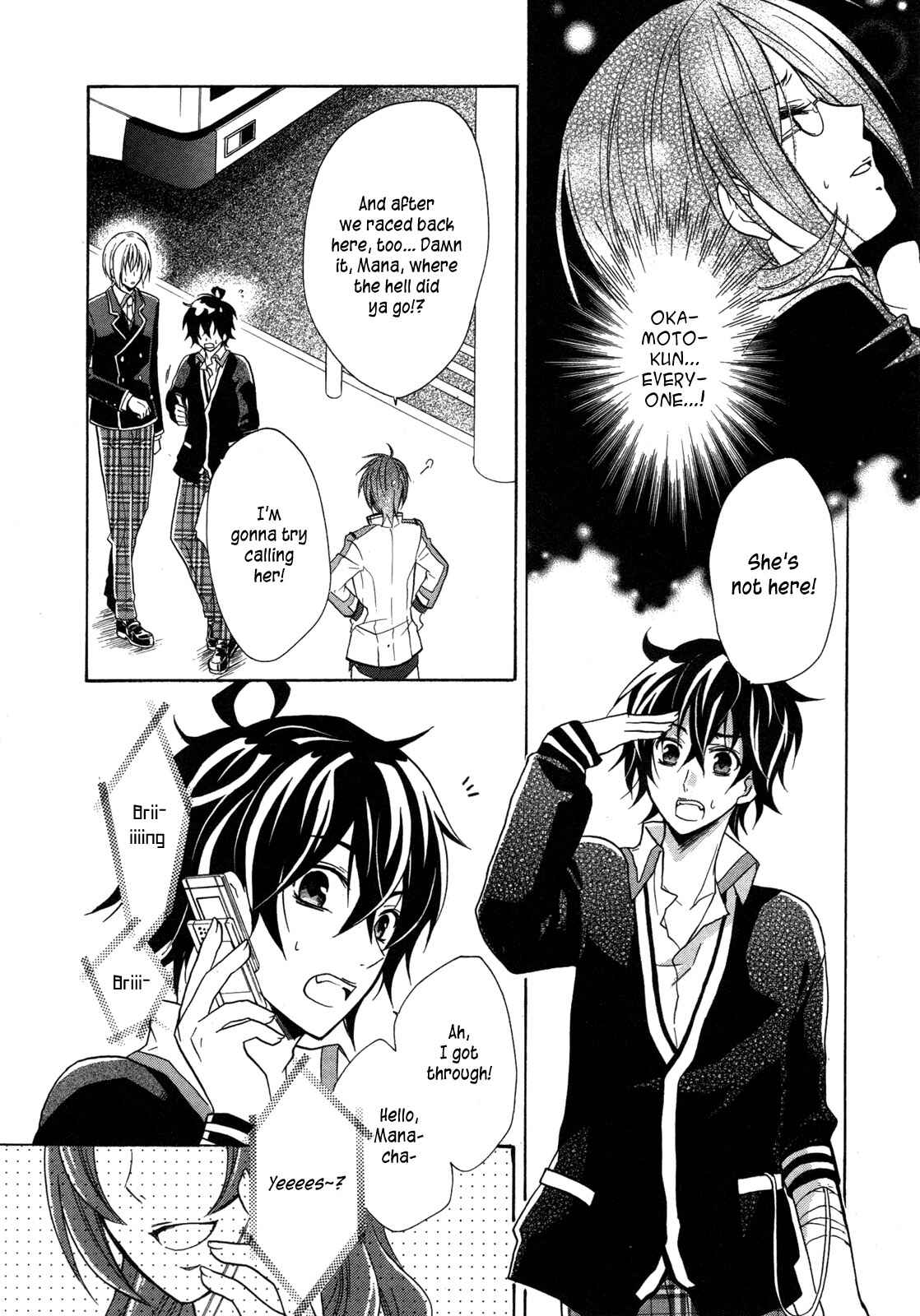 Page 7 Chapter 7 Hiiro Ouji