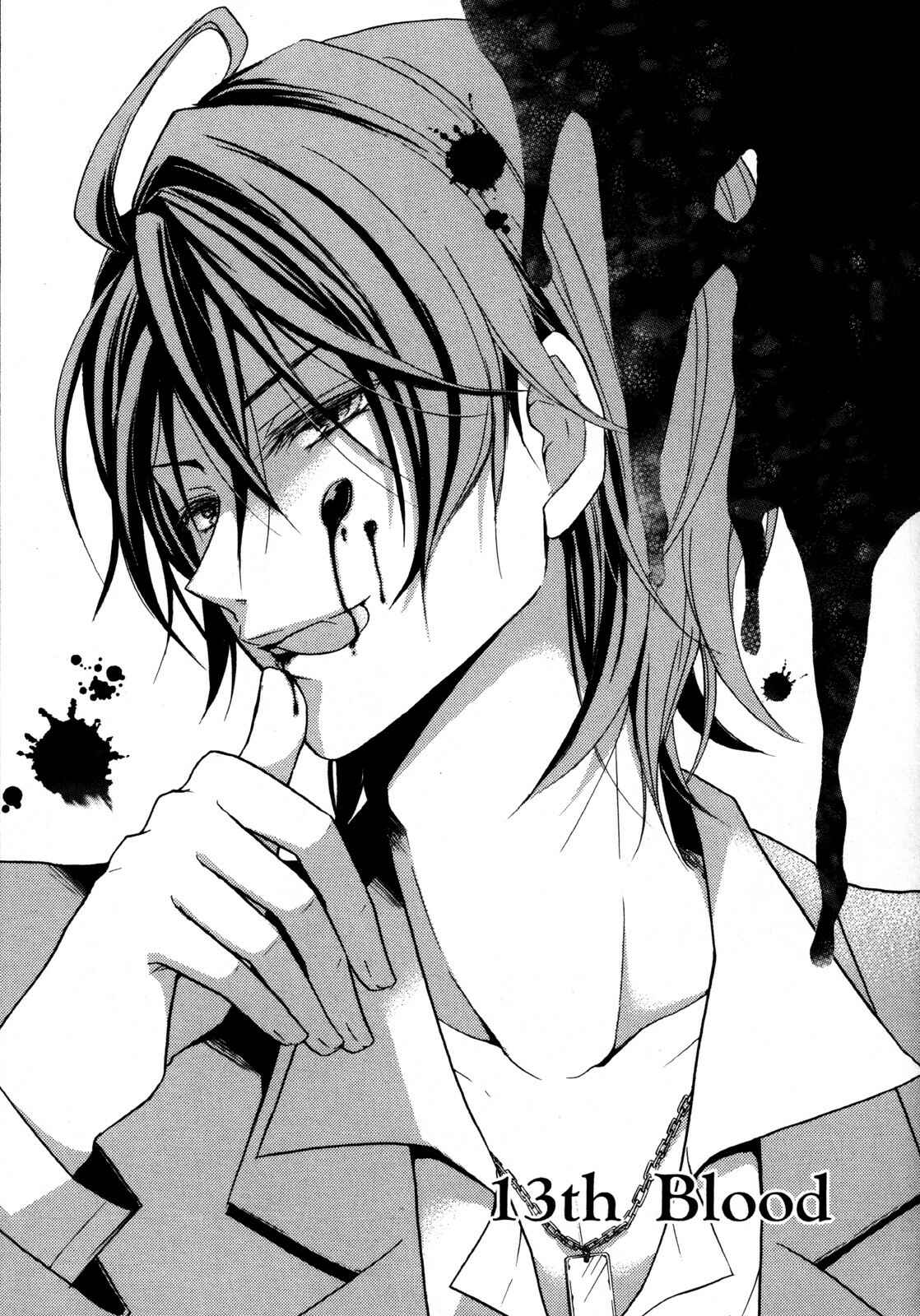 Page 2 Chapter 13 Hiiro Ouji