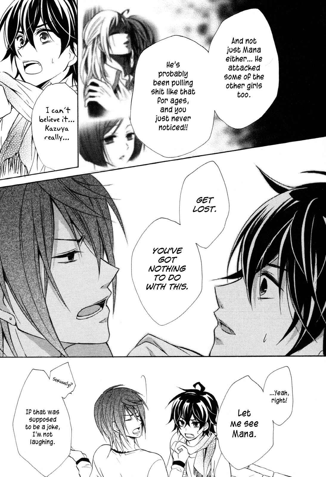 Page 20 Chapter 13 Hiiro Ouji