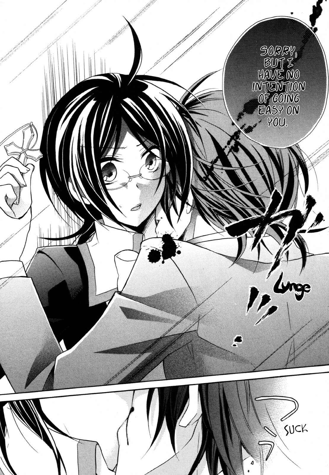 Page 5 Chapter 13 Hiiro Ouji
