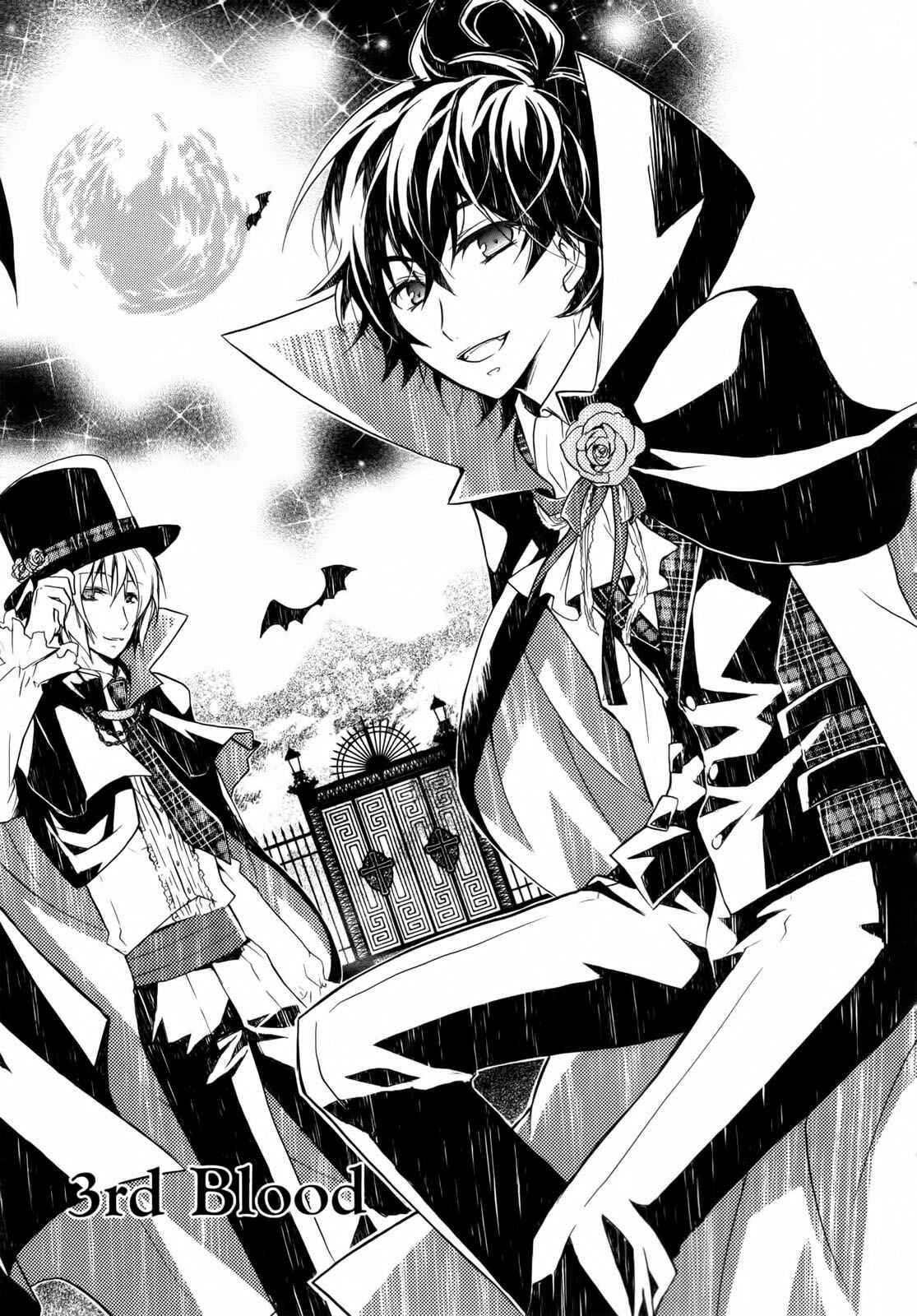 Page 1 Chapter 3 Hiiro Ouji