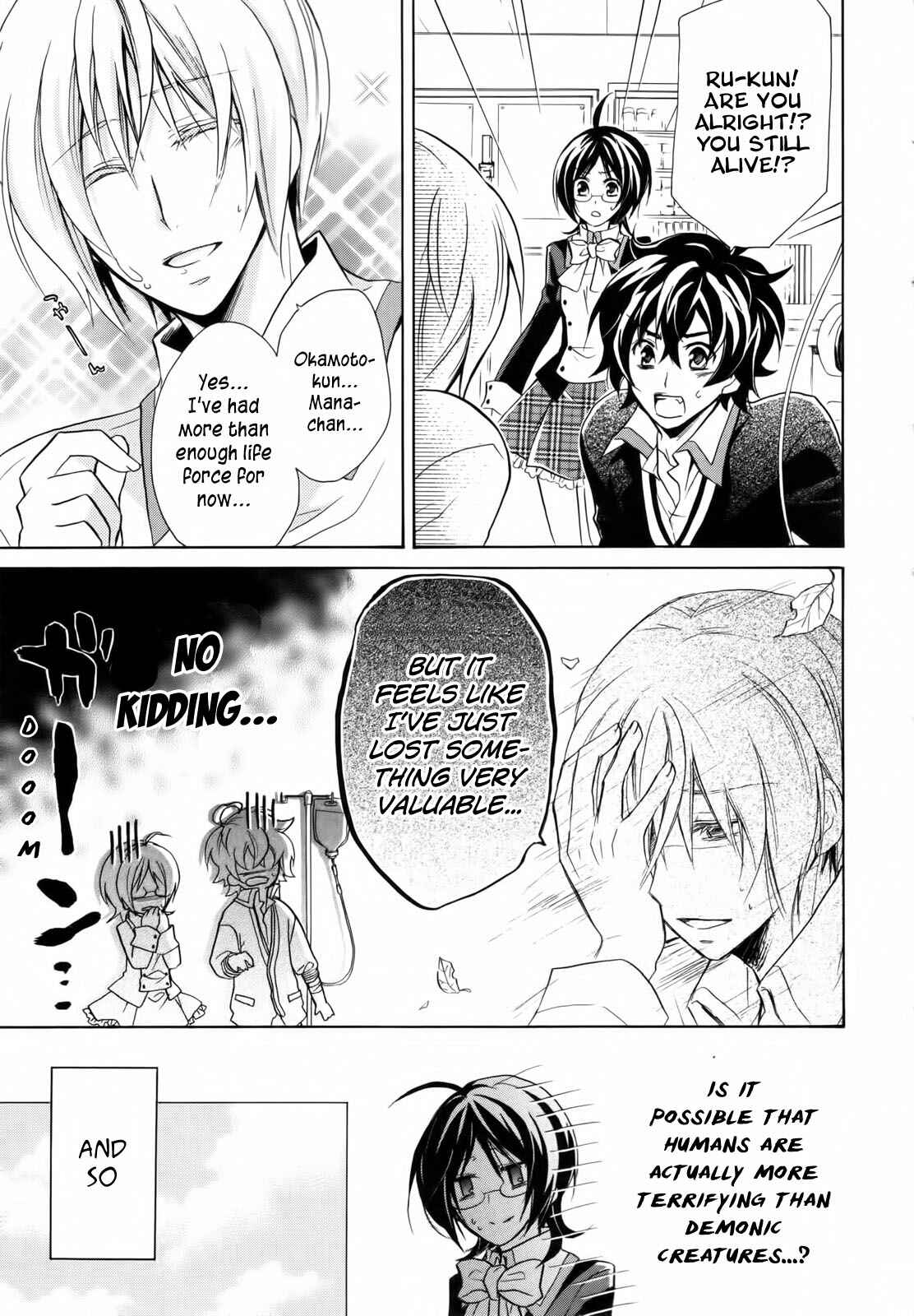 Page 11 Chapter 3 Hiiro Ouji