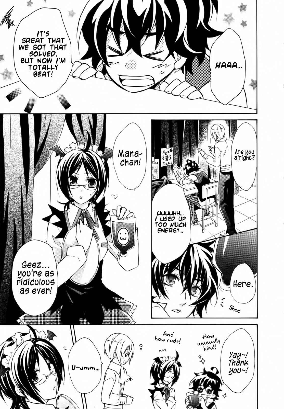 Page 27 Chapter 3 Hiiro Ouji