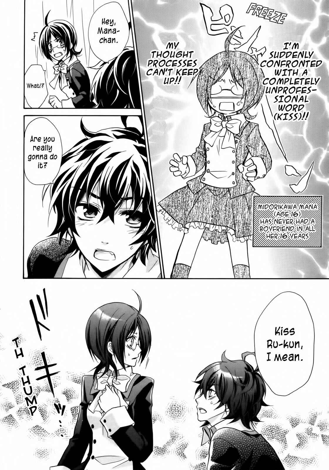 Page 4 Chapter 3 Hiiro Ouji