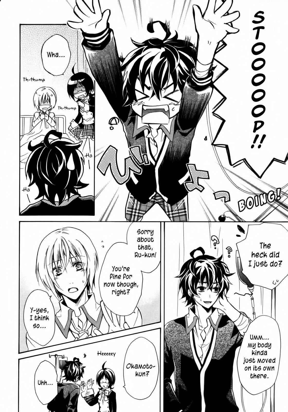 Page 6 Chapter 3 Hiiro Ouji