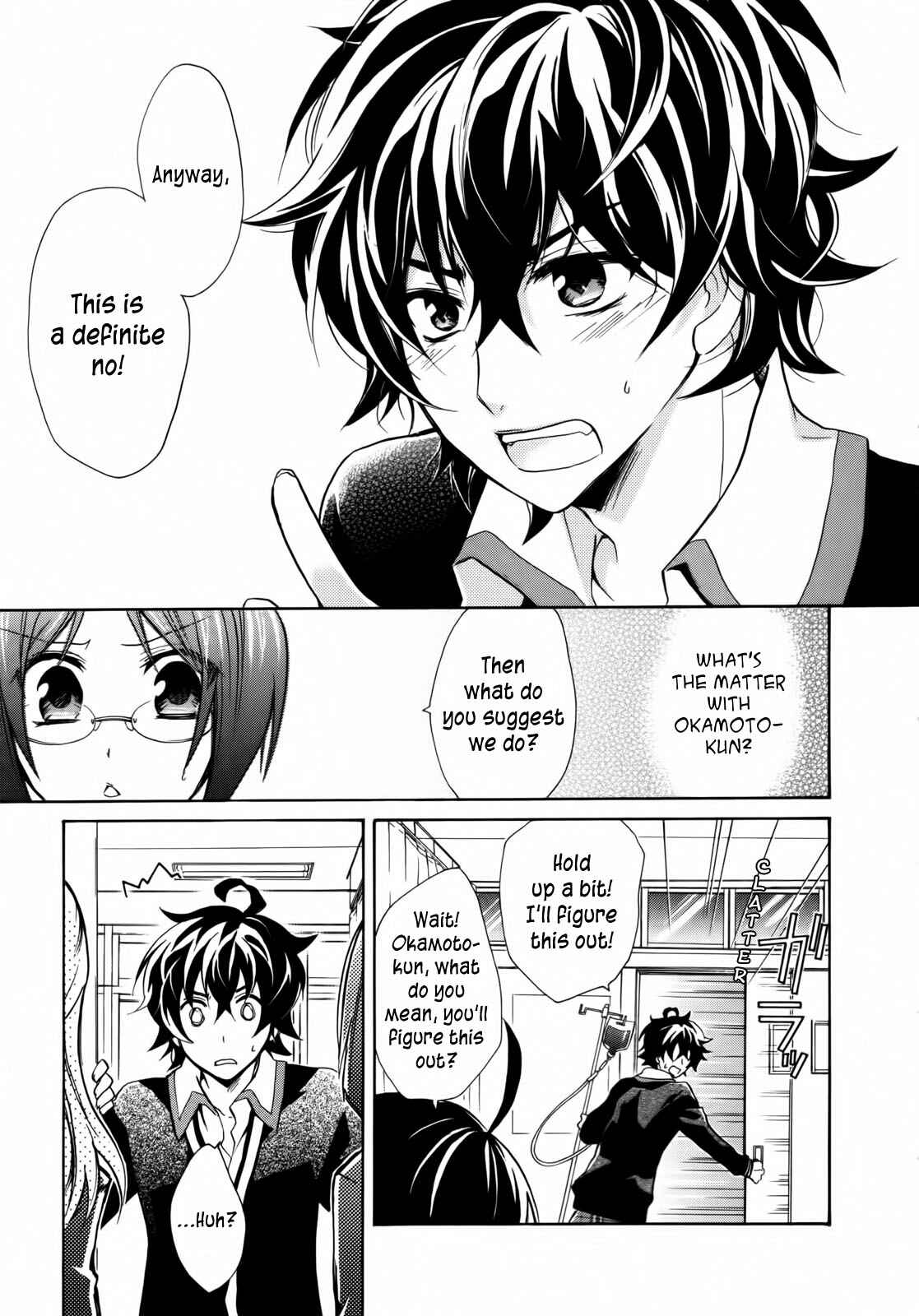 Page 7 Chapter 3 Hiiro Ouji
