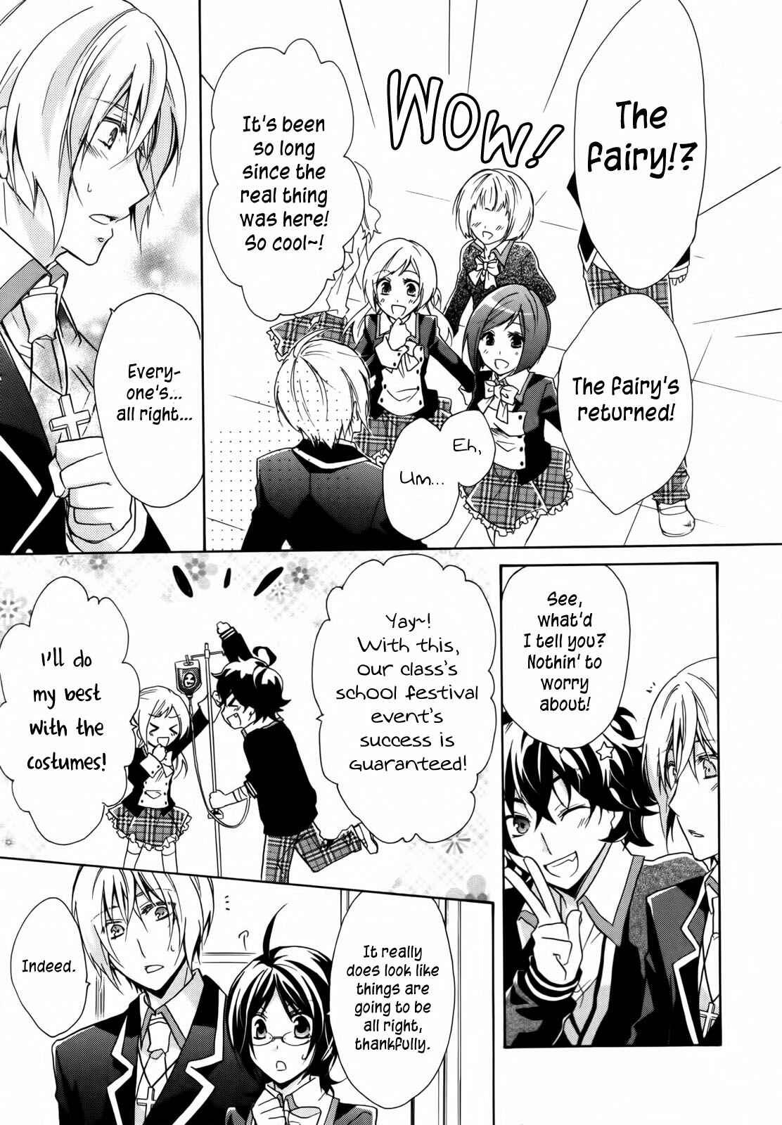 Page 23 Chapter 2 Hiiro Ouji