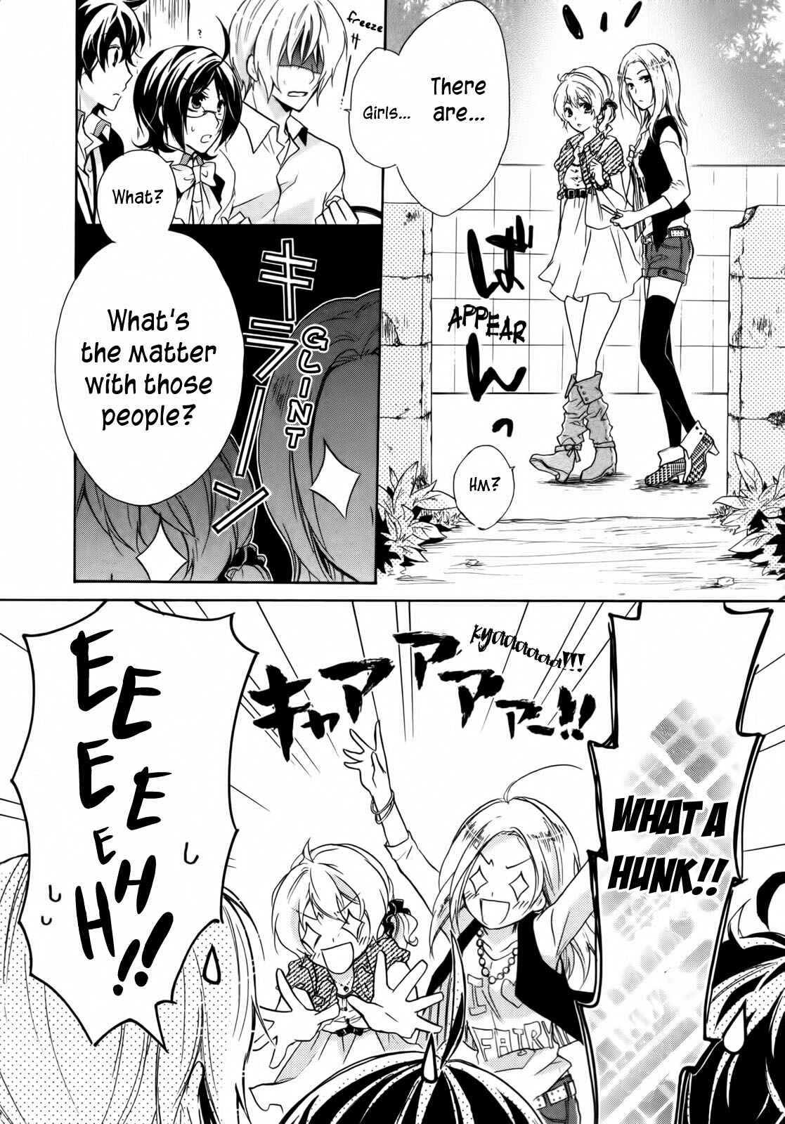 Page 4 Chapter 2 Hiiro Ouji