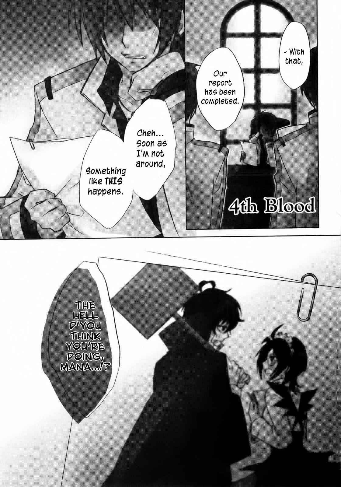 Page 1 Chapter 4 Hiiro Ouji