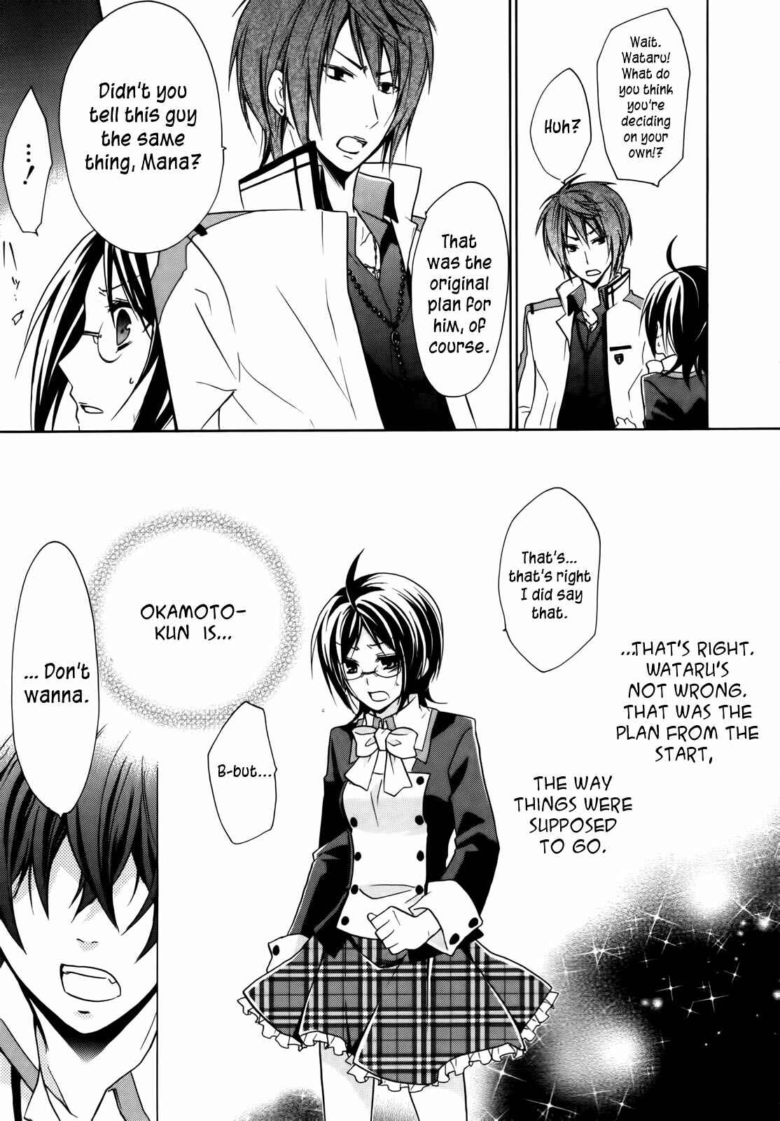 Page 24 Chapter 4 Hiiro Ouji