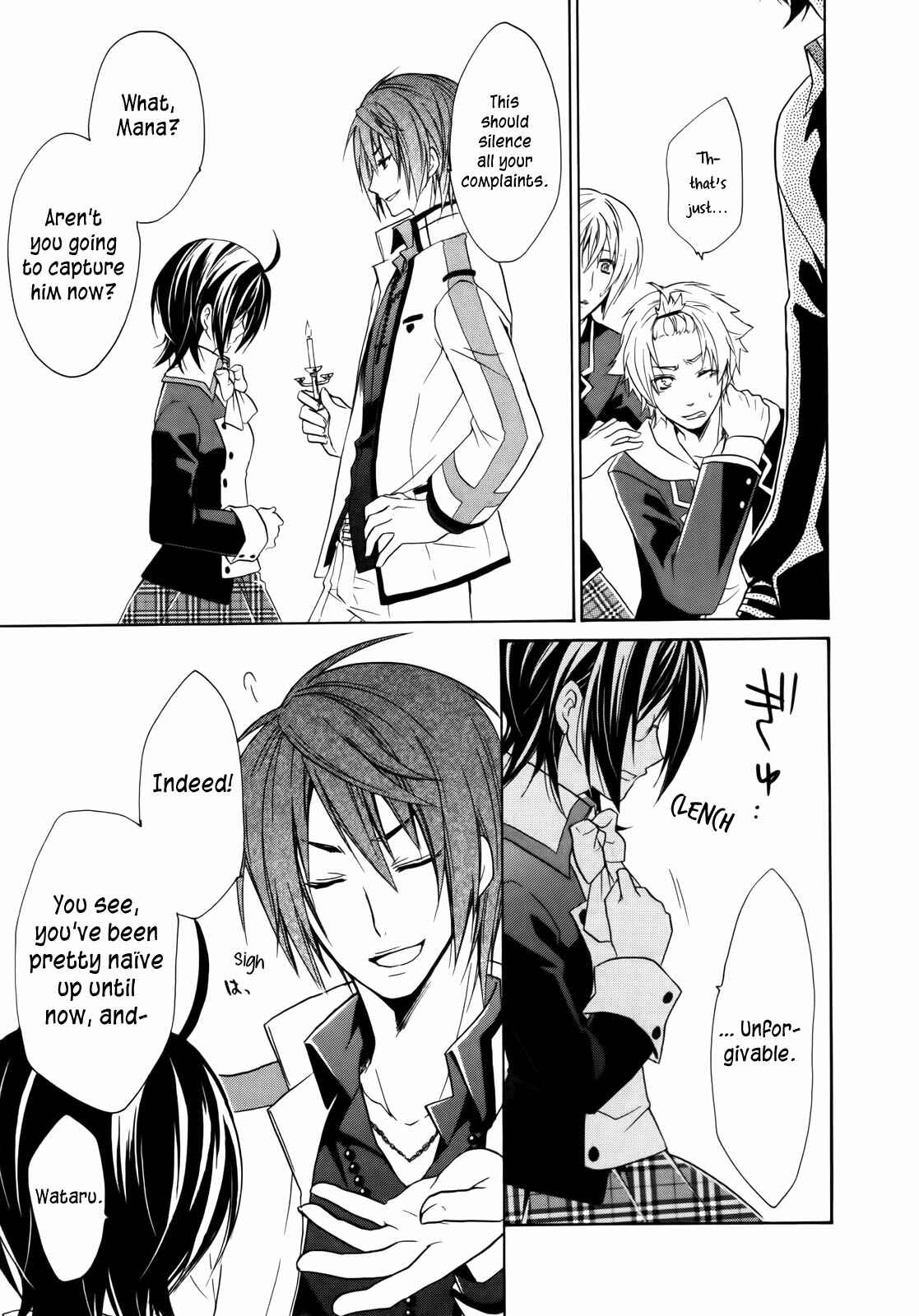 Page 34 Chapter 4 Hiiro Ouji
