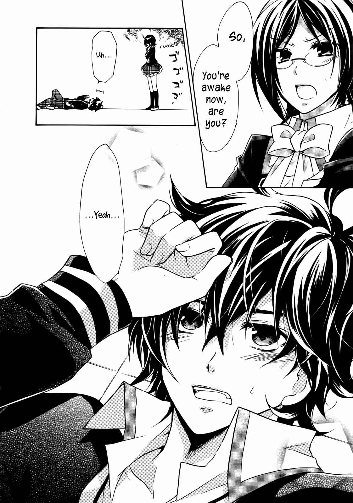 Page 51 Chapter 4 Hiiro Ouji