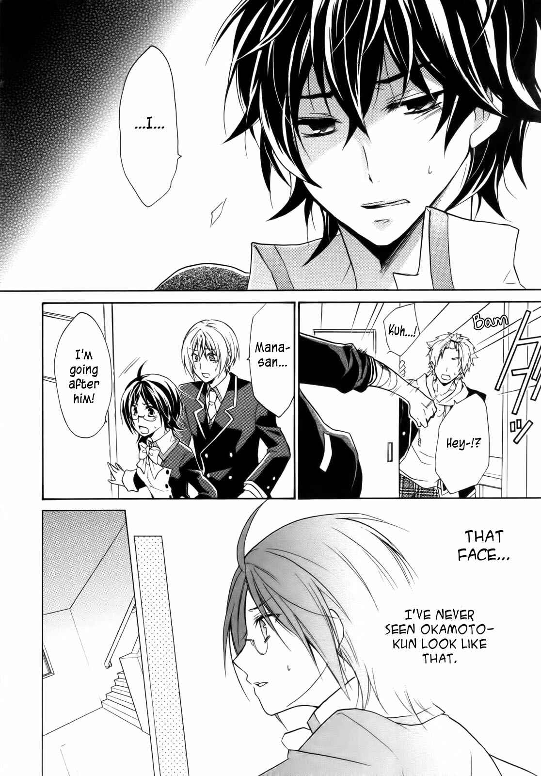 Page 58 Chapter 4 Hiiro Ouji