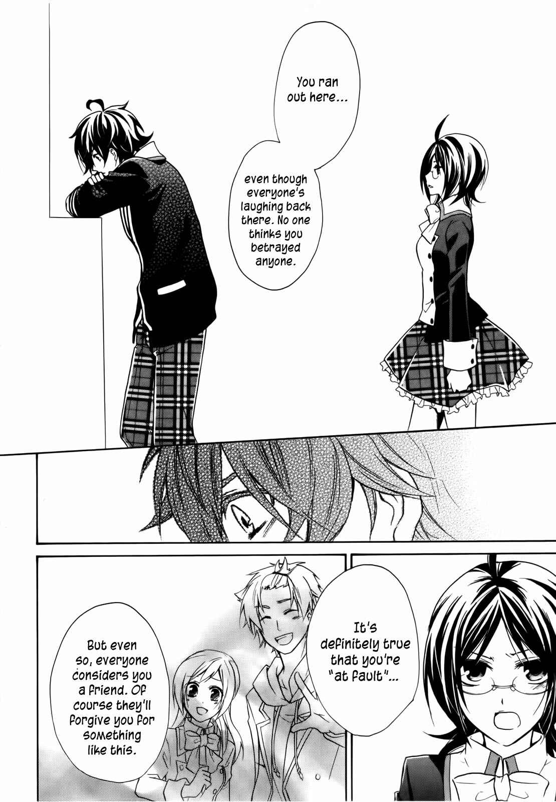 Page 60 Chapter 4 Hiiro Ouji