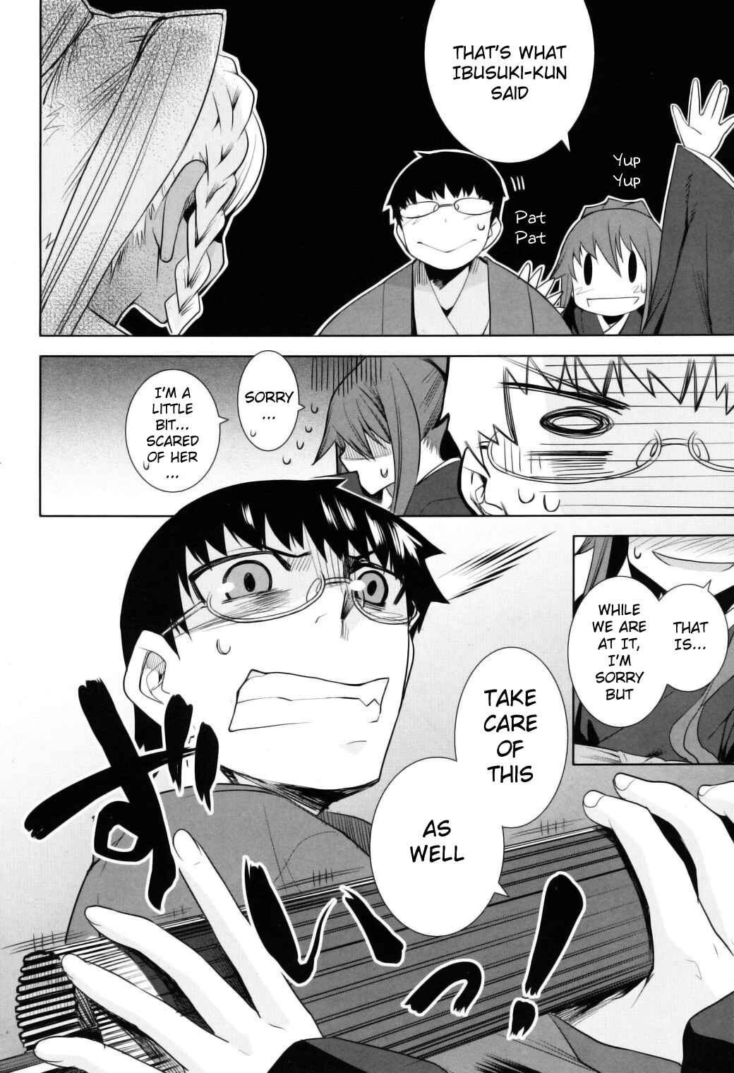 Page 16 Chapter 11 Karakasa no Saien
