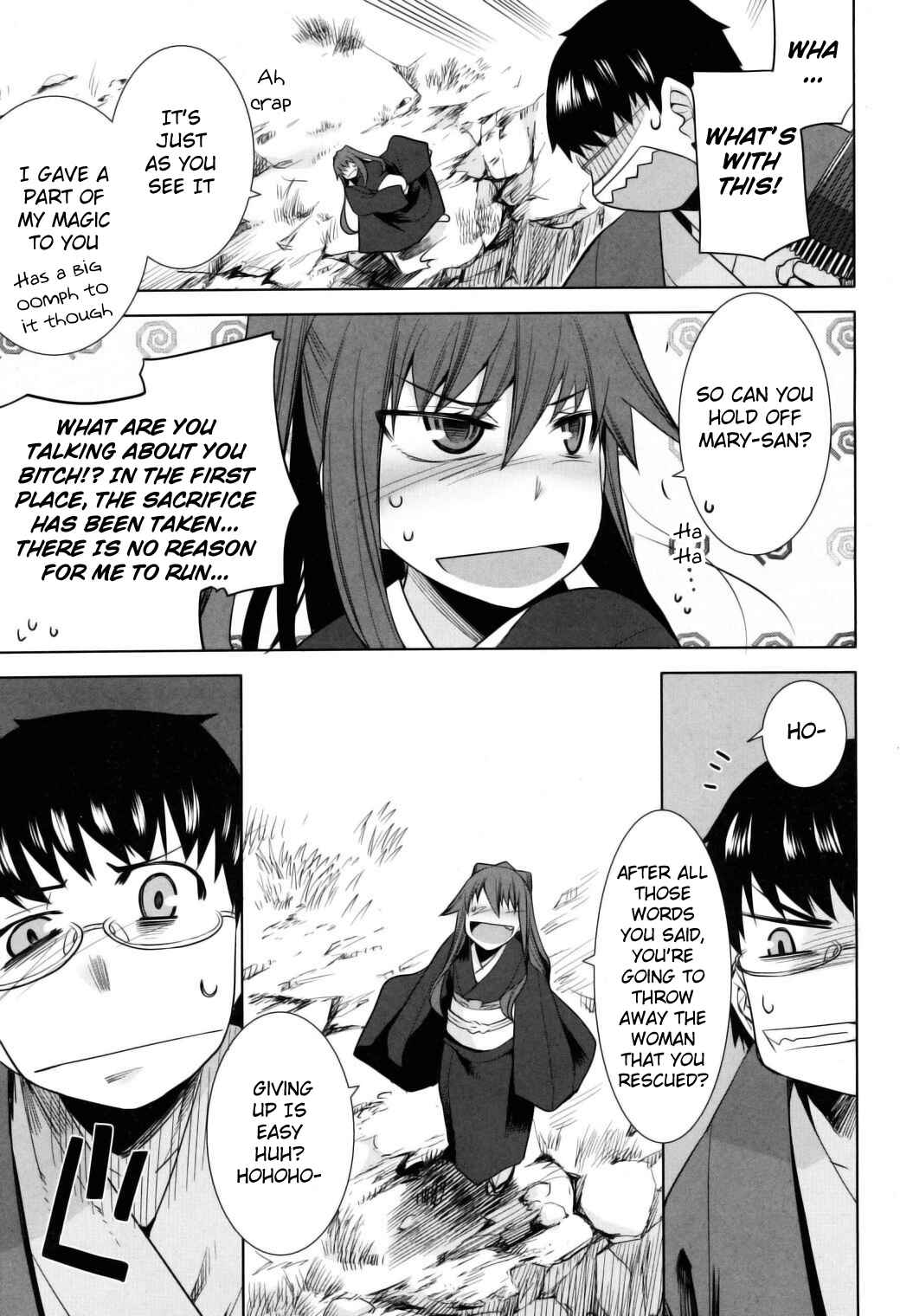 Page 19 Chapter 11 Karakasa no Saien
