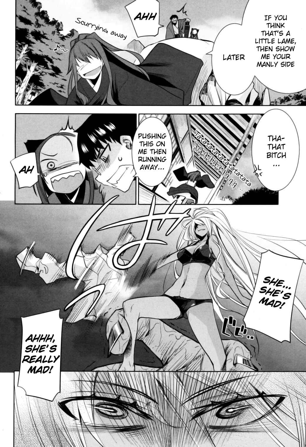 Page 20 Chapter 11 Karakasa no Saien