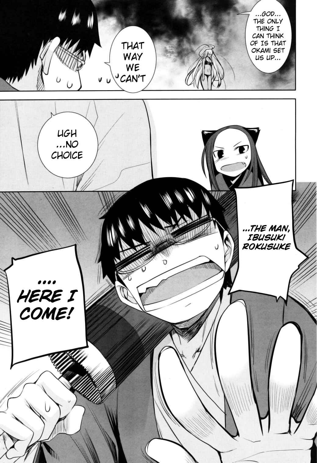 Page 21 Chapter 11 Karakasa no Saien