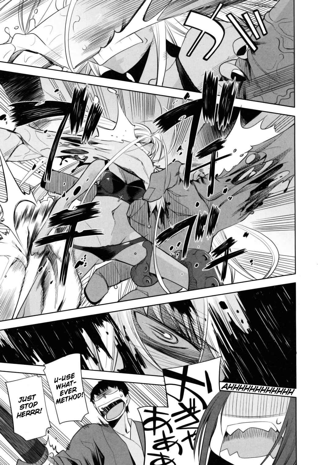Page 23 Chapter 11 Karakasa no Saien