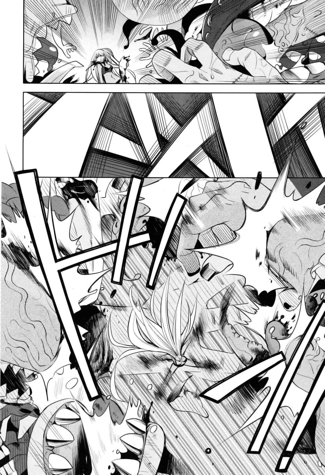 Page 24 Chapter 11 Karakasa no Saien