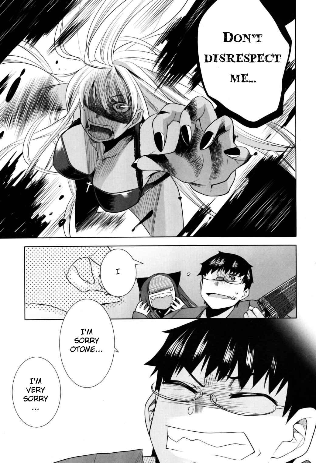 Page 25 Chapter 11 Karakasa no Saien