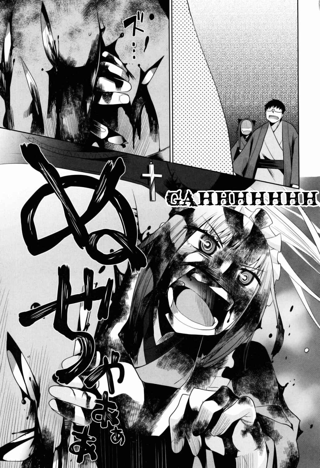 Page 27 Chapter 11 Karakasa no Saien