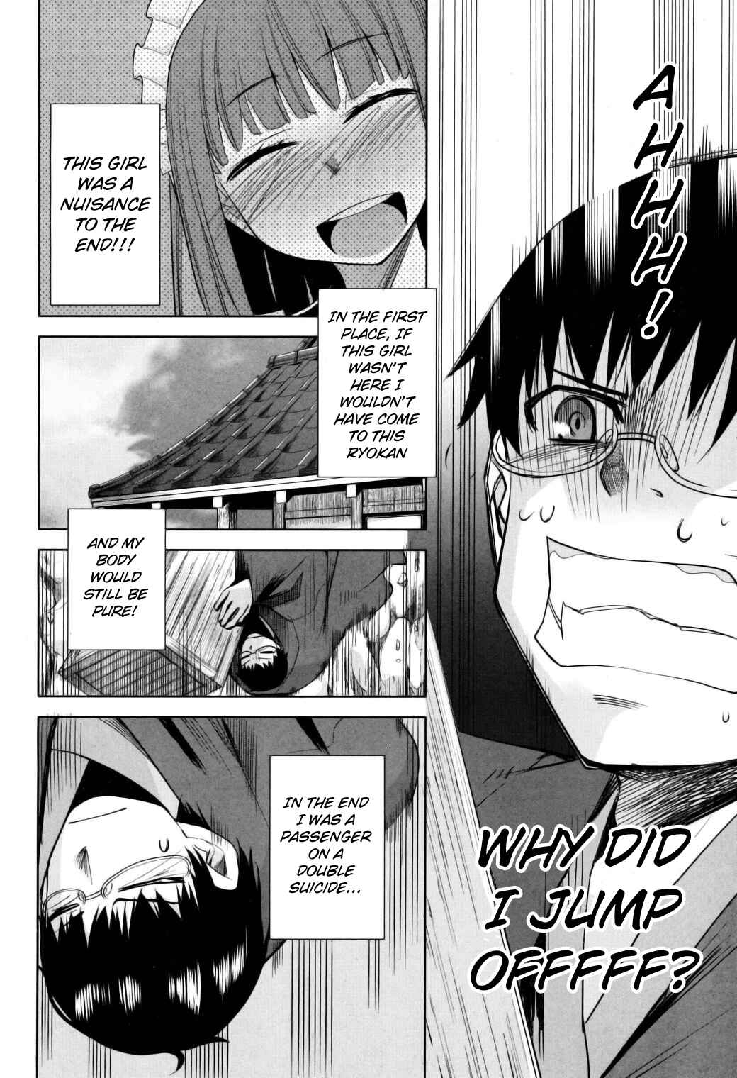 Page 3 Chapter 11 Karakasa no Saien