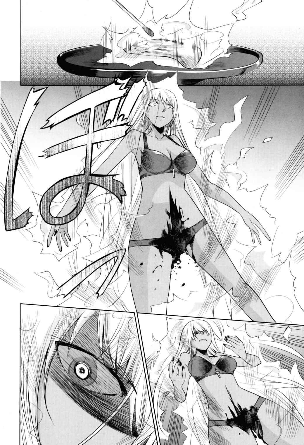 Page 32 Chapter 11 Karakasa no Saien