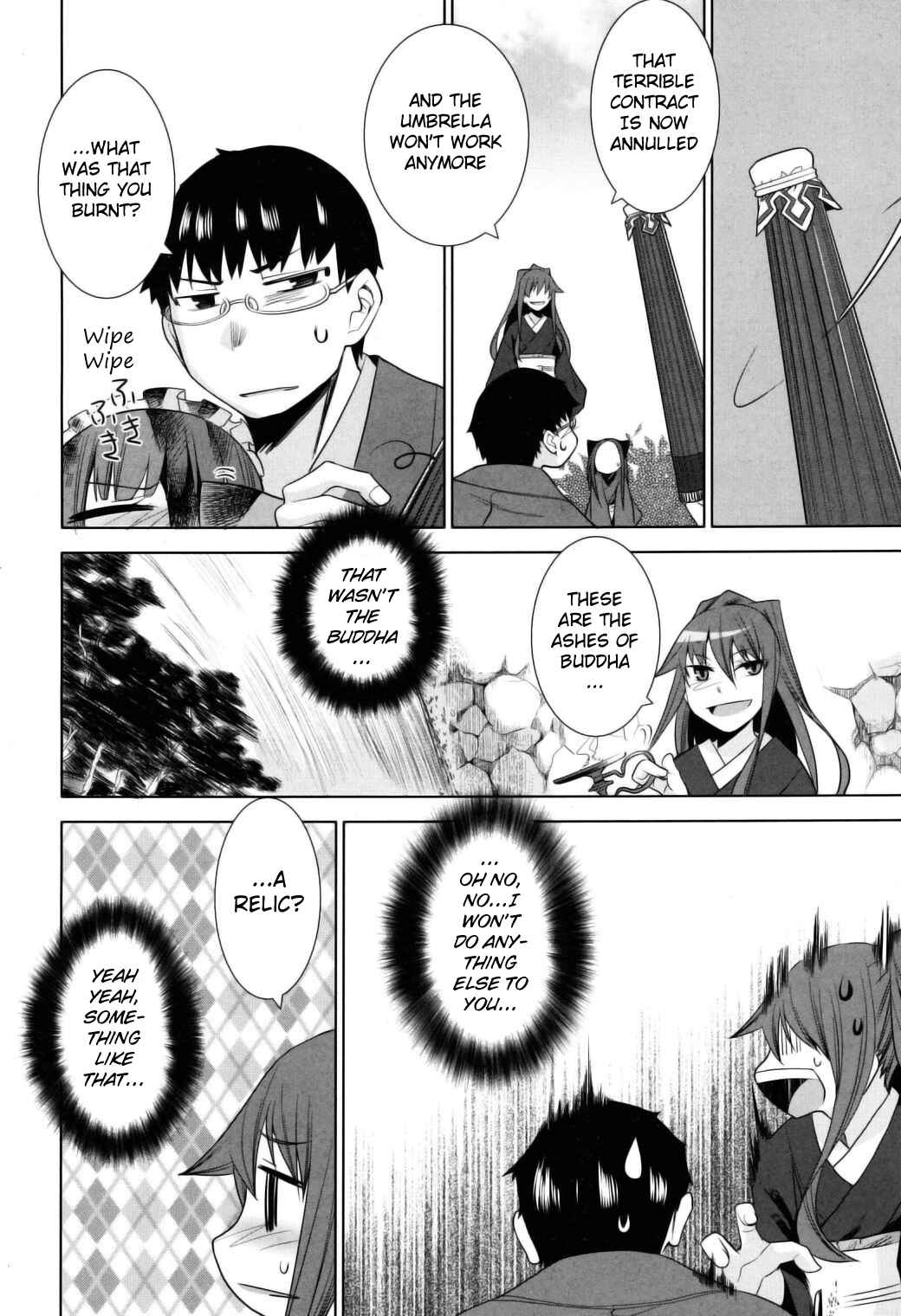 Page 37 Chapter 11 Karakasa no Saien