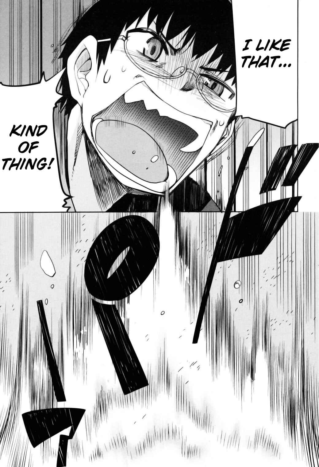 Page 7 Chapter 11 Karakasa no Saien