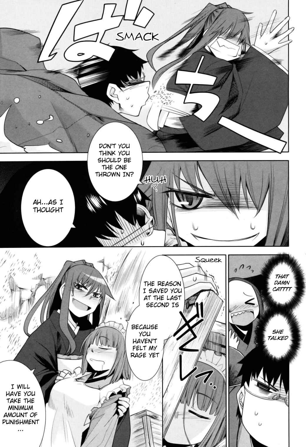 Page 9 Chapter 11 Karakasa no Saien
