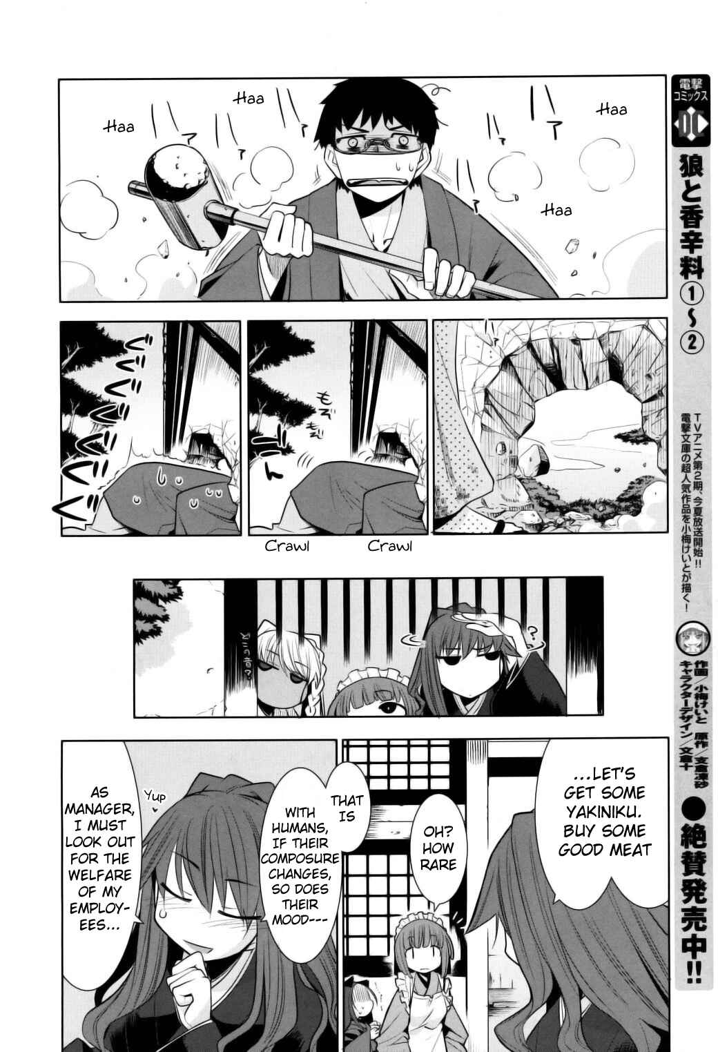 Page 13 Chapter 6 Karakasa no Saien