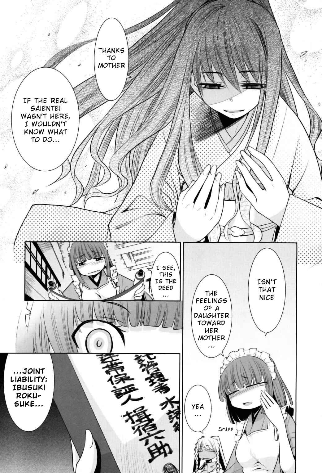 Page 18 Chapter 6 Karakasa no Saien
