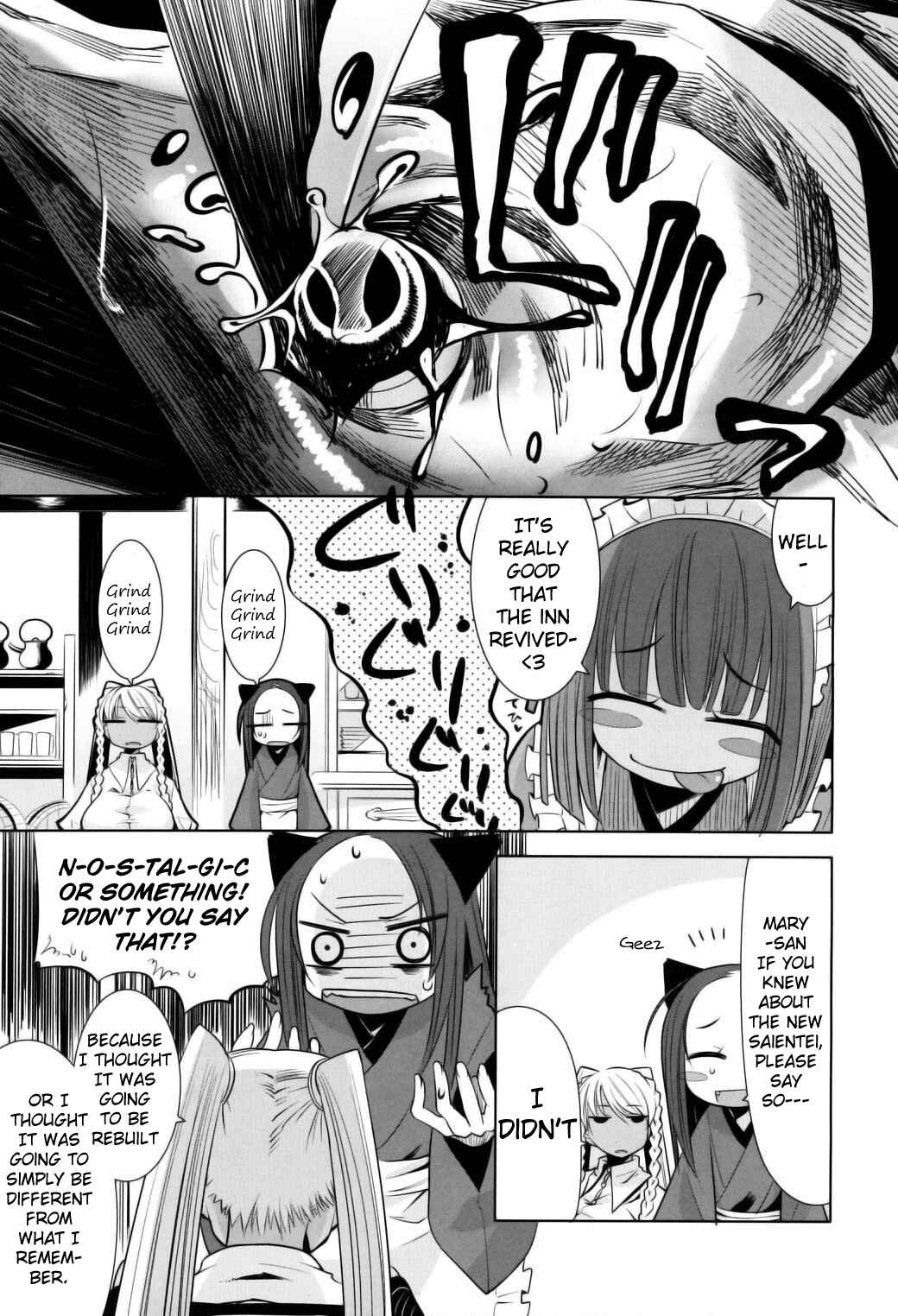 Page 6 Chapter 6 Karakasa no Saien