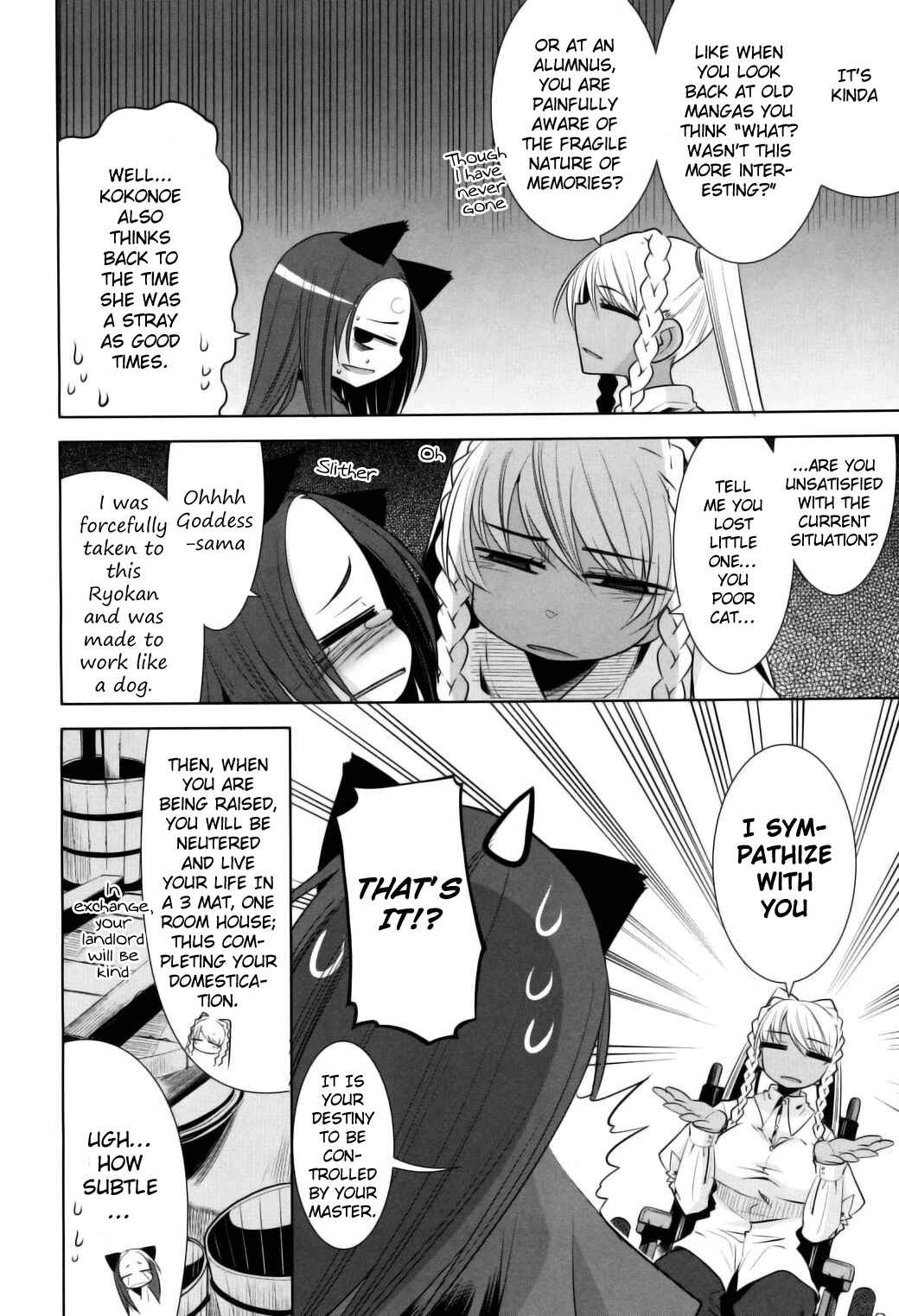 Page 7 Chapter 6 Karakasa no Saien