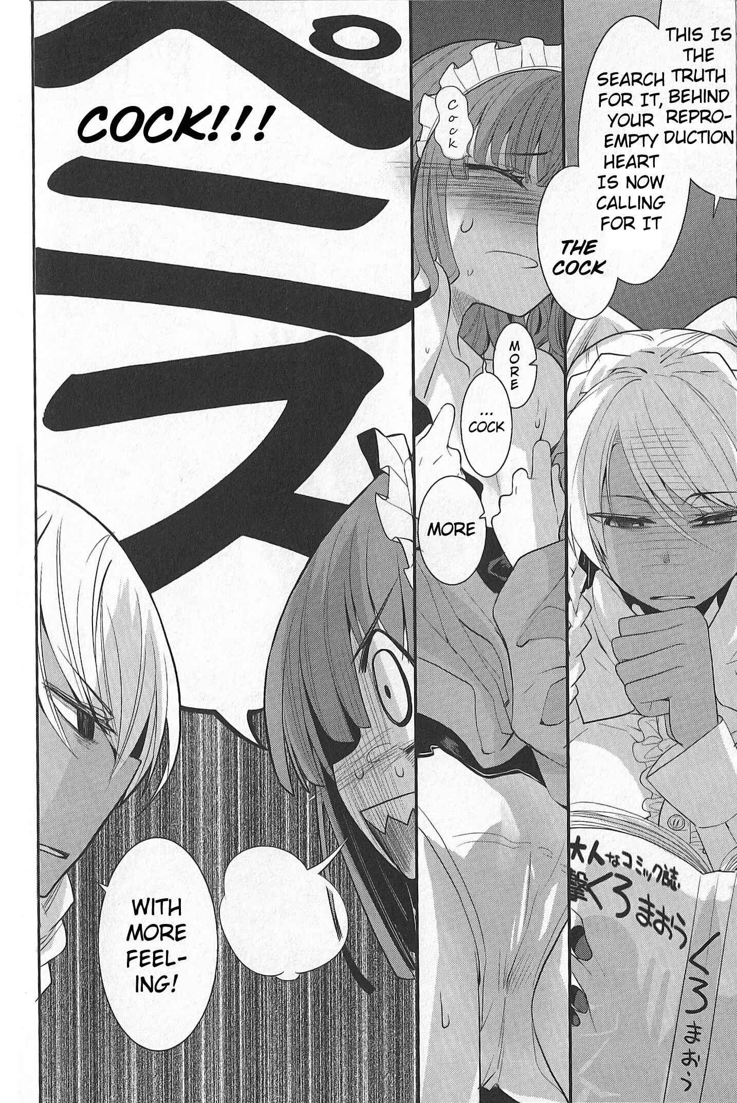 Page 3 Chapter 5.5 Karakasa no Saien