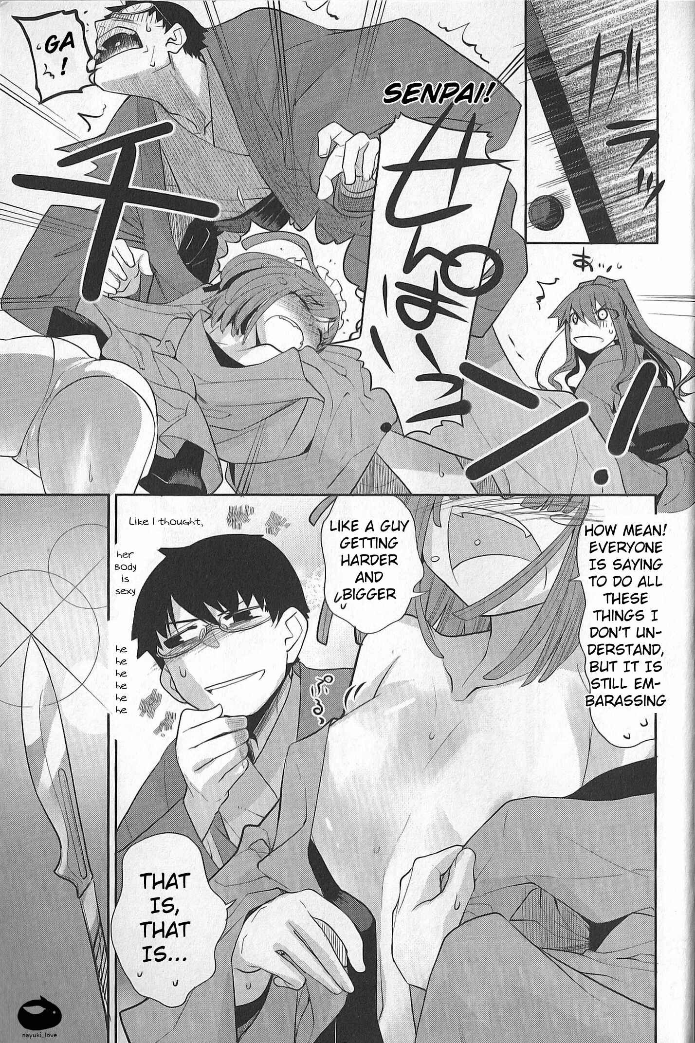 Page 4 Chapter 5.5 Karakasa no Saien