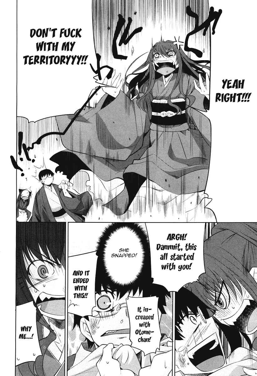 Page 10 Chapter 4 Karakasa no Saien