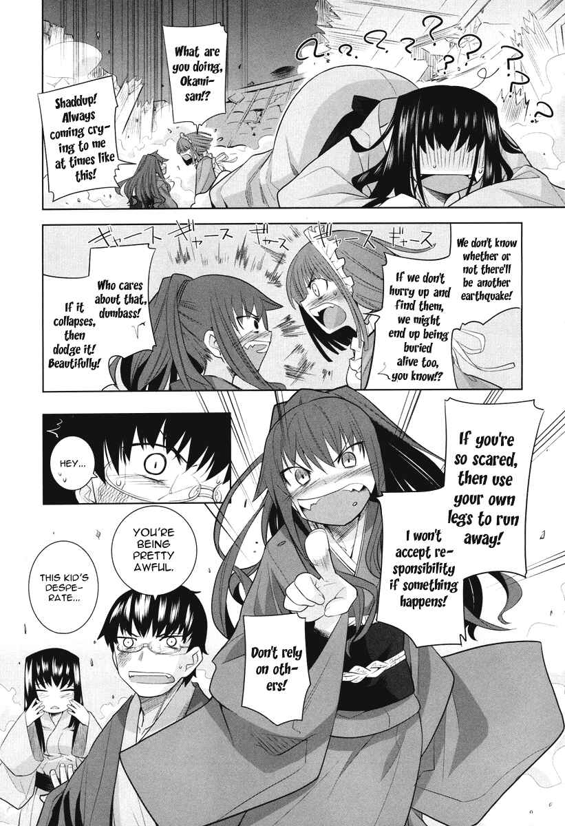 Page 13 Chapter 4 Karakasa no Saien