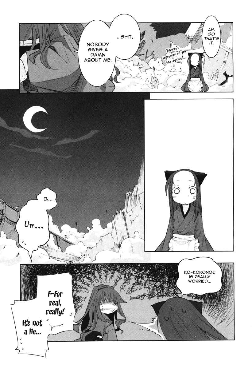 Page 17 Chapter 4 Karakasa no Saien