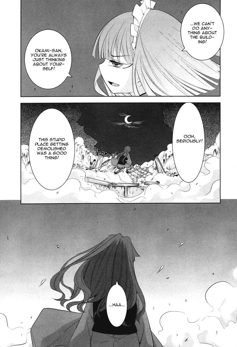 Page 23 Chapter 4 Karakasa no Saien