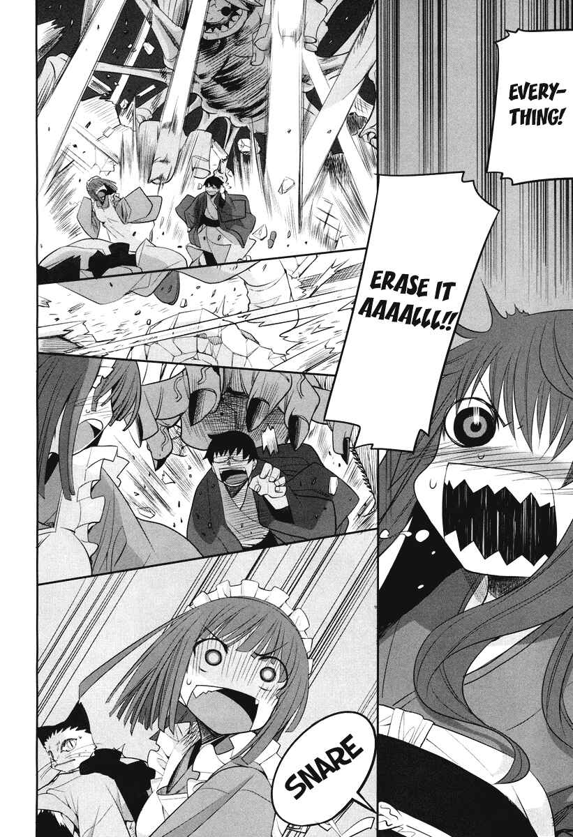 Page 28 Chapter 4 Karakasa no Saien
