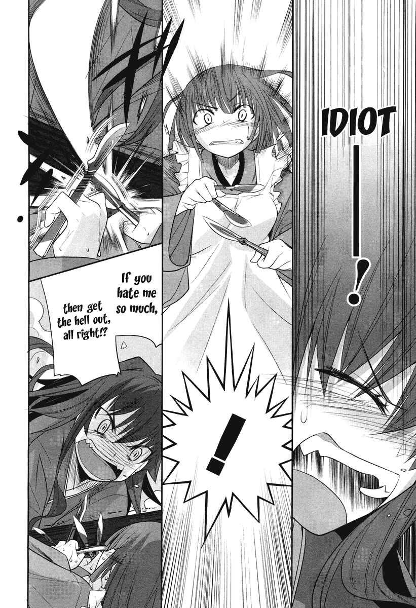 Page 30 Chapter 4 Karakasa no Saien