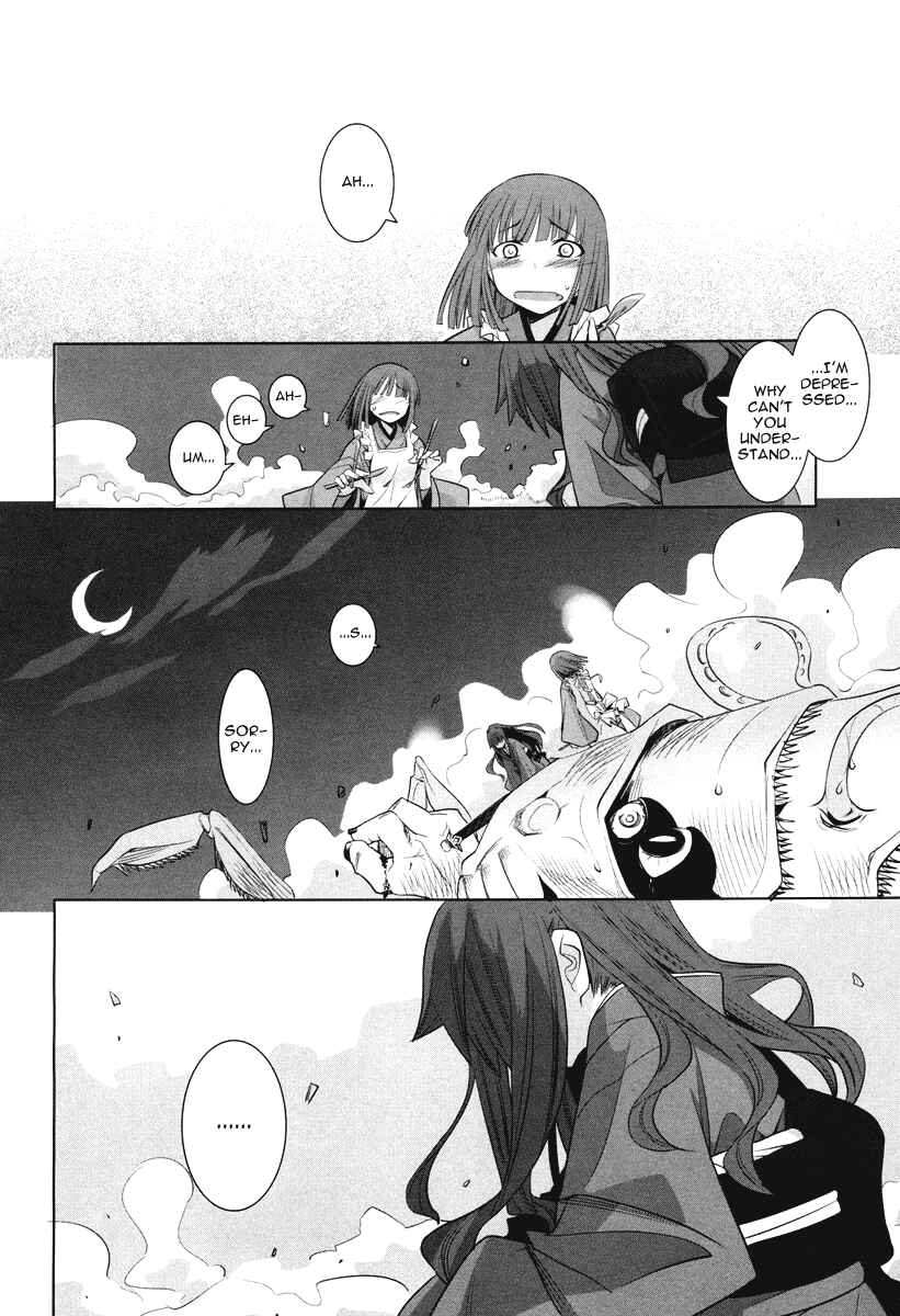 Page 33 Chapter 4 Karakasa no Saien