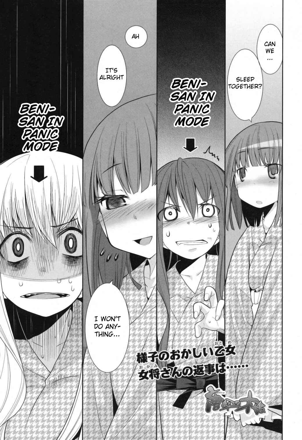 Page 1 Chapter 8 Karakasa no Saien