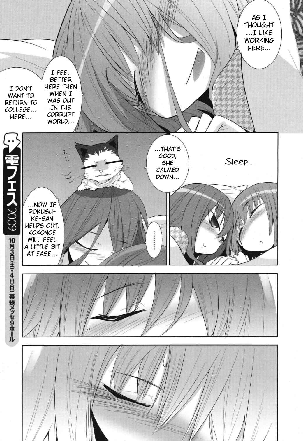 Page 13 Chapter 8 Karakasa no Saien