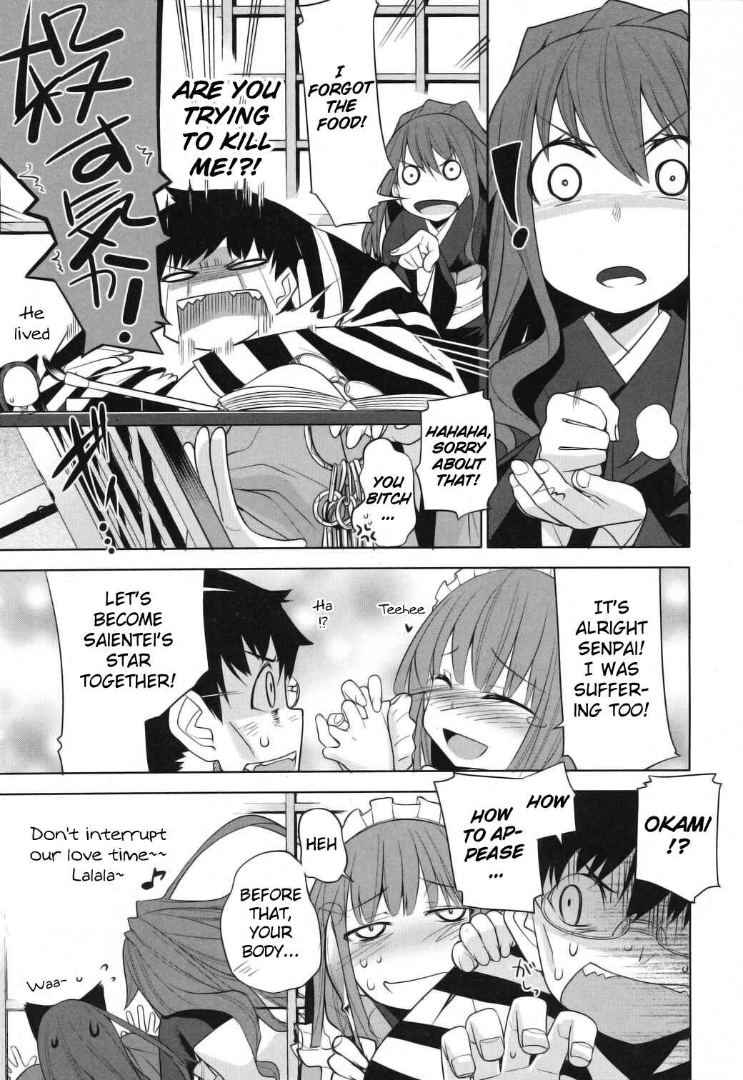 Page 17 Chapter 8 Karakasa no Saien