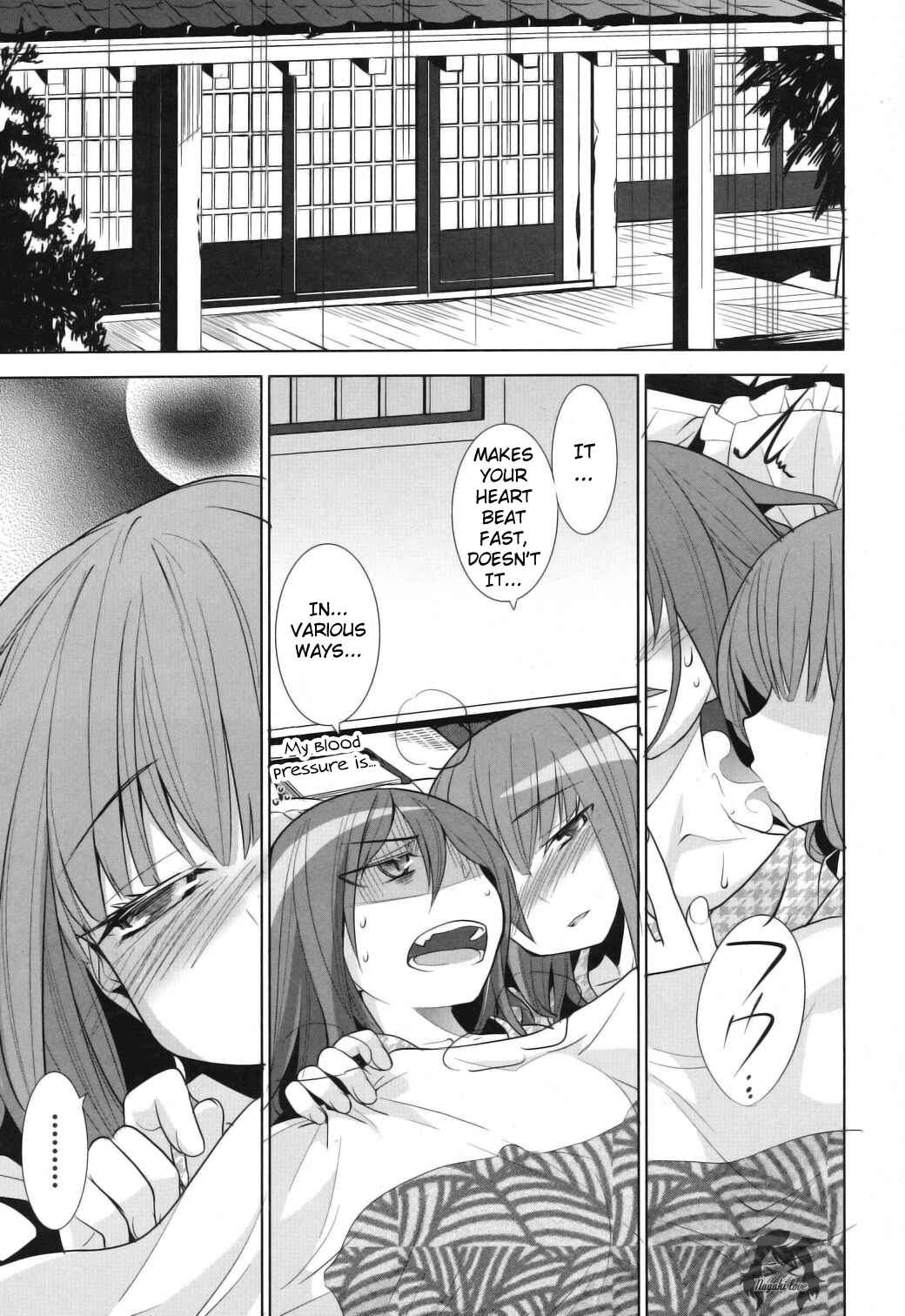 Page 3 Chapter 8 Karakasa no Saien