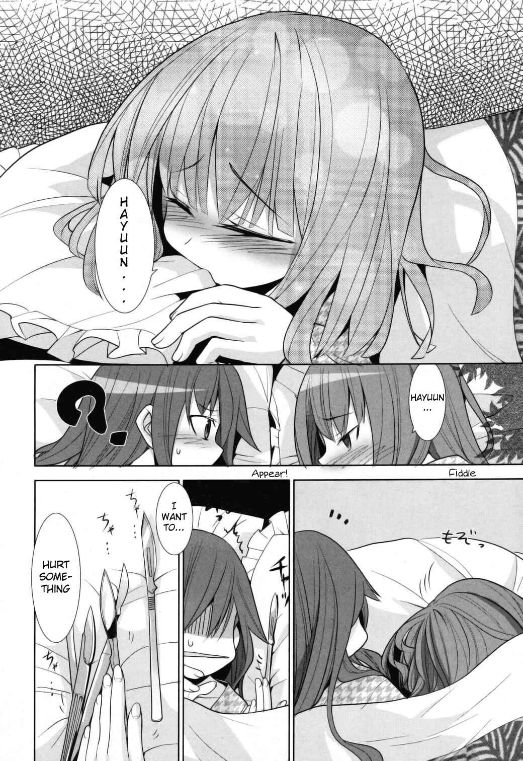 Page 4 Chapter 8 Karakasa no Saien